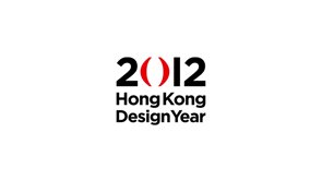 HK Design Year