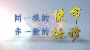 csd-video-300x168