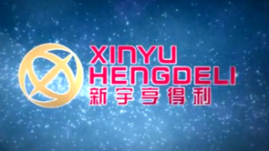 Corporate Video for Xinyu Hengdeli 新宇亨得利企業 錄影片