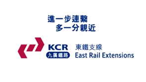KCRC-九廣鐵路企業片corporate