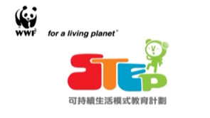 Promotion Video for WWF's STEP programme