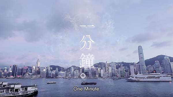 oneminute