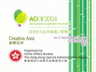 xebec_event_accf_2004