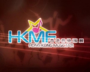 Promotion Video of Hong Kong Music Fair 2007