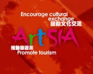 Promotion Video of Asia Cultural Co-operation Forum 2004