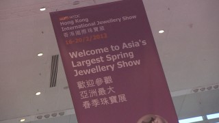 香港國際珠寶展 Hong Kong International Jewellery Show 2012