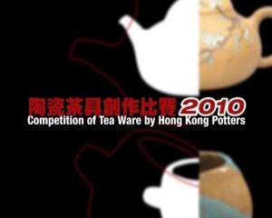 Competition of Tea Ware by Hong Kong Potters 2010