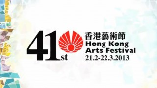  香港旅發局 Art & Culture 2012 宣傳片